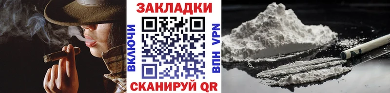 Как найти закладки Белоозёрский КОКАИН Мефедрон A-PVP ГАШИШ