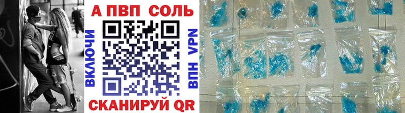 купить наркотики цена  Белоозёрский  Alfa_PVP СК КРИС 