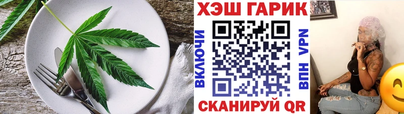 Еда ТГК марихуана  Белоозёрский 