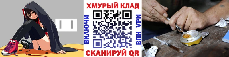 darknet официальный сайт  Белоозёрский  ГЕРОИН гречка 