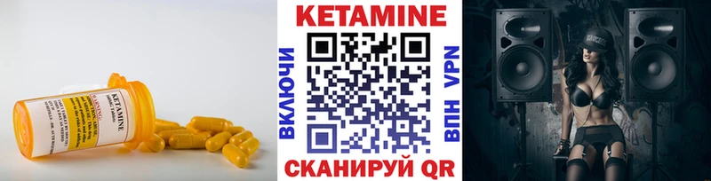 цены наркотик  Белоозёрский  КЕТАМИН VHQ 