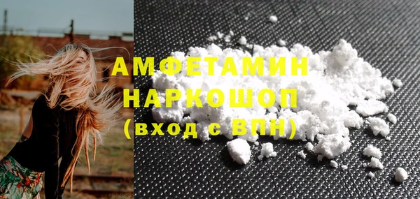 бутират Алексин