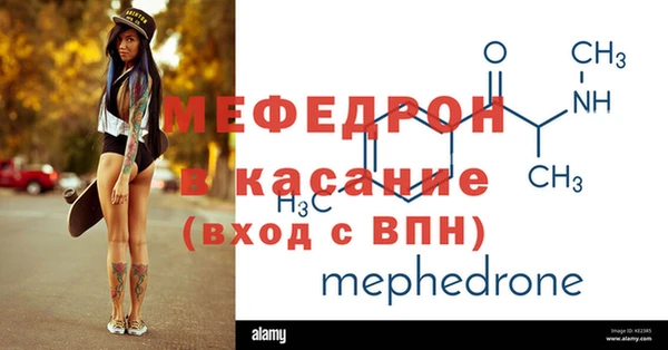 стаф Абаза
