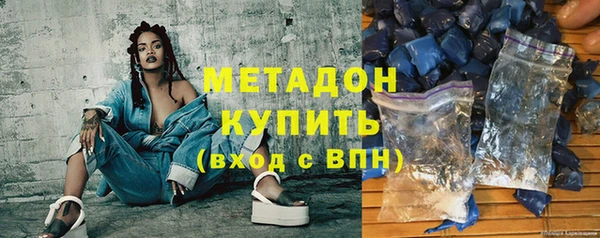 стаф Абаза