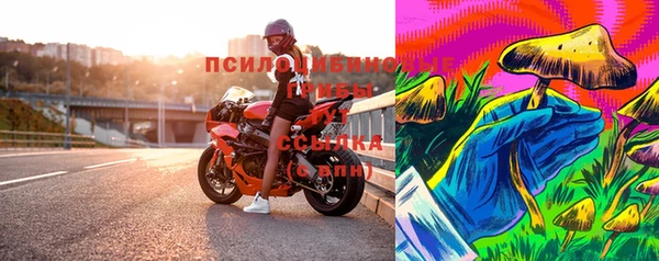 круглые Абдулино