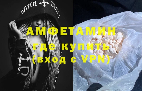 стафф Алзамай