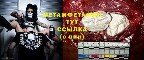 стаф Абаза