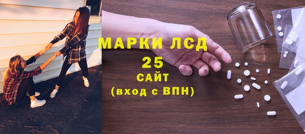 стаф Абаза