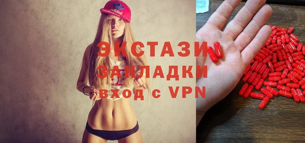 стаф Абаза