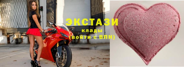бутират Алексин