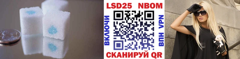 ЛСД экстази кислота Белоозёрский
