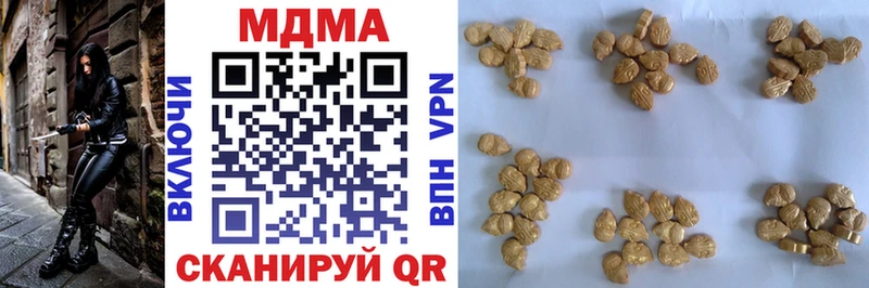 МДМА VHQ  Белоозёрский 