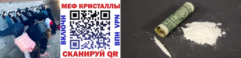 это официальный сайт Белоозёрский МЕФ кристаллы