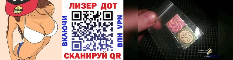 купить наркоту  Белоозёрский  Марки NBOMe 1,8мг 