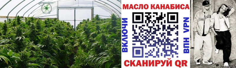 ТГК вейп  Белоозёрский 